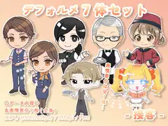 【デフォルメ素材集】仕事_接客_7点_差分有り [とんがりスタジオ]