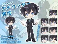 【デフォルメ素材】仕事_アナウンサー_男性_イケメン系_差分有り [とんがりスタジオ]