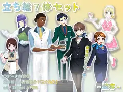 【立ち絵素材集】仕事_接客_7体_差分有り [とんがりスタジオ]