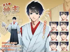 【立ち絵素材】仕事_神主_男性_イケメン系_差分有り [とんがりスタジオ]
