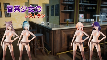 【Android版】雷系少女のレストラン [リトルヒロイン]