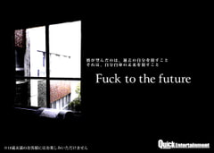 FUCK TO THE FUTURE [Quick Entertainment]