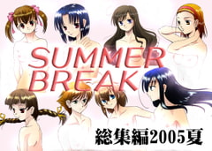 Summer Break [Princess Project]