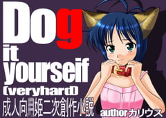 Dog it yourself (VeryHard) [Kairaku Gangu]