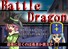 Battle Dragon [JJStreet]