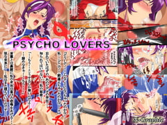 PSYCHO LOVERS [N-Graphic]