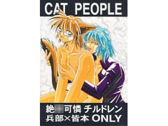 CAT PEOPLE [TEK]
