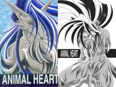 ANIMAL HEART SECOND [TEK]