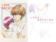 LOVE MACHINE [みさき　かなた／O2FOREST]