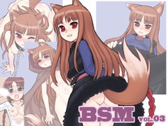 BSM vol.03 [BITTER SWEET]