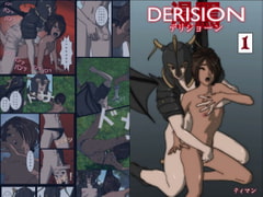 Derision Vol. 01 [Eccentrix]
