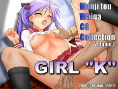 MWCC7 GIRL K [Manji Tou]