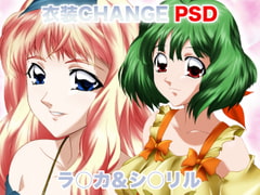Costume Change PSD - Ran*a and Sh*ryl [Mix Station]