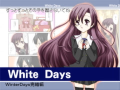 White Days [MintBlue+Suger]