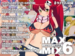 MAX-MIXvol.6 [LEO-CIRCLE]