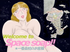 Welcome to Space Soap !! [乳マント]
