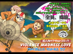 Violence madness love [Undergroundou]