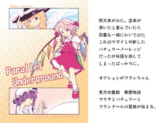 Parallel Underground [Kikai Shoujo Kaiho Sensen]