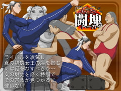 Anguish Battle [8 no Ji Club]