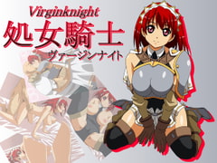 Virgin Knight [Lucky Bag of Delusion]