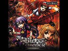 Jill's Project 『Bloody Chronicle Complete Edition』 (MP3版) [[kapparecords]]