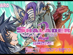 Shalader Second Magnificent Phase 17 [Global One]