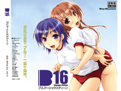 Bloomers 16 [Blue Mountain]