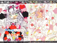 Alice: Cheshire Cat Ginsama and the Queen of Hearts [Cats & Dogs]