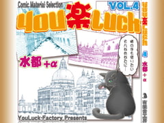 Comic Material Selection YouLuck Vol.4 Venezia+alpha [YouLuck-Factory]