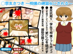 Satsuki: Schoolgirl  [Doujin Circle Gyu!]