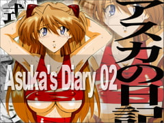 Asuka's Diary 02 [I&I]