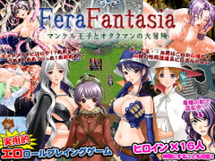 Fera Fantasia - The Adventure of Mankel and Otakuman [Yogachika]