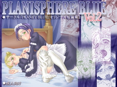PLANISPHERE BLUE Vol.2 [PLANET BLUE]