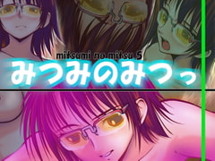 Mitsumi's Mitsu 5 (Color Ver.) [nana]
