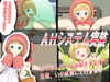 おとぎRPG赤ずきん