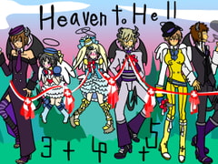 Heaven to Hell 3+4+5 [アストラルチャイルド]