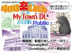 Comic Material Selection YouLuck Vol.6 MyTown DL Public [YouLuck-Factory]