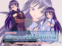 3Dカスタム-MALARIYA [Angel Cure]