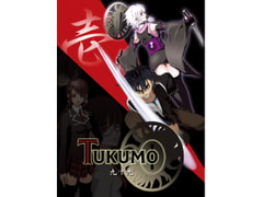 TUKUMO・壱 [Train]