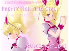 PrettyFightingGirl PEACH 3Dカスタム少女用追加パーツデータ [BLUE_RING_STUDIO]