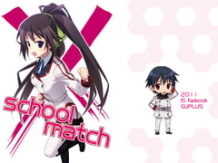 school match [GUPLUS]