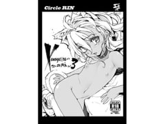 Xenoge*rs Erotic Scrits part 3 [RIN]
