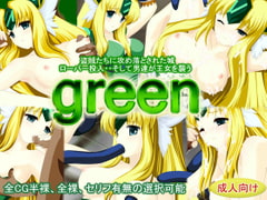 green [kotoya]
