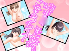 armpit sex [necessary to love for summer]