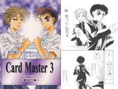 Card Master 3 [Youtou Densetsu Kabushiki Gaisya]