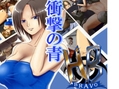 H B (Bravo Ver) [Move from one place to heaven]