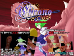 Chrono o'clock [D-Gate]