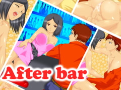 After bar [starCom]