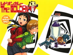 ムドオンカレー　The GOLDEN [Mahjong Ltd. 58]