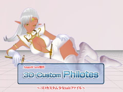 3D Custom Girl - Philotes [Angel Cure]